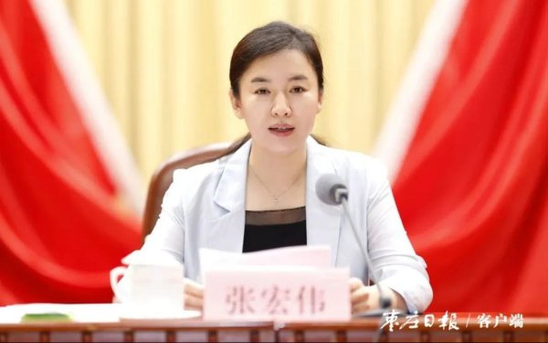 配资的好处 张宏伟, 新职明确