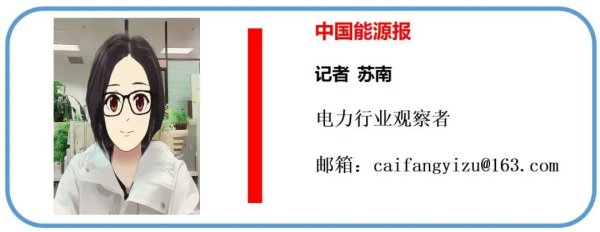 专业提供股票配资 农村能源转型：从“补弱”迈向“培优”——访中国能源研究会理事长史玉波