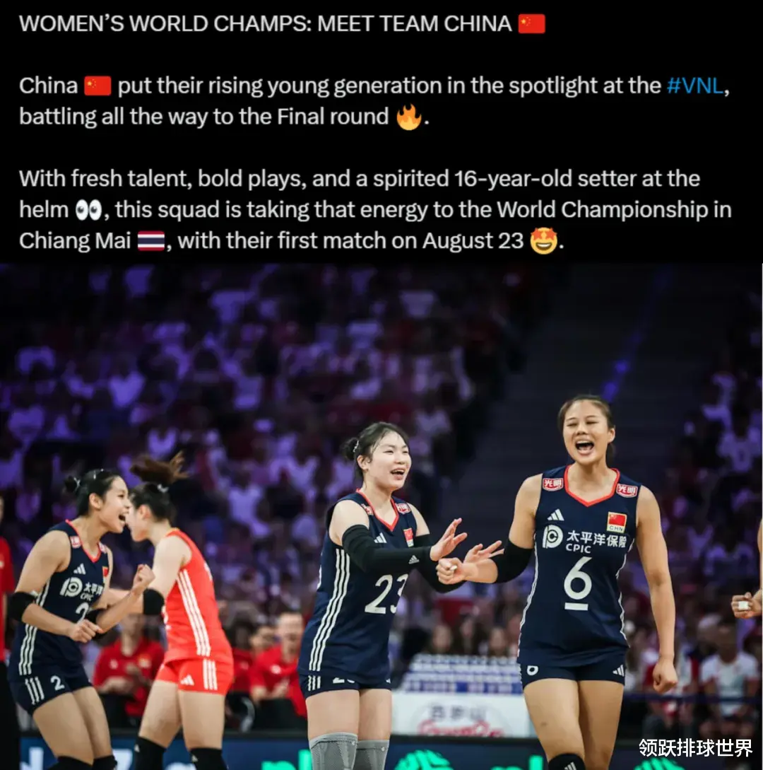 专业提供股票配资 赵勇有料 中国女排被国际排联表扬 获重点介绍: 世锦赛认识中国队