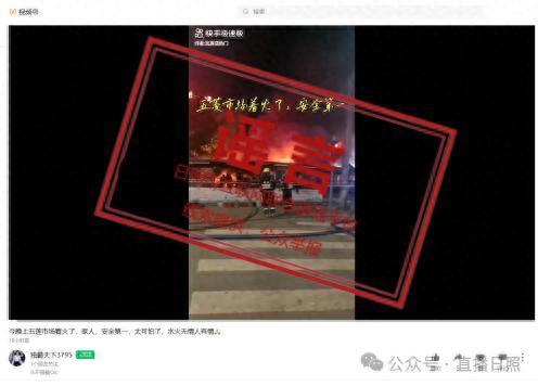 专业提供股票配资 事发地不在日照！别传了！