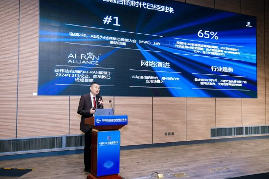 配资的好处 吴日平：爱立信正在打造通信和AI相结合的能力体系