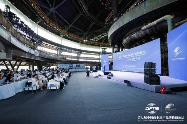 证券配资的条件 商业地产迎来“好商办”时代，品牌建设成竞争关键